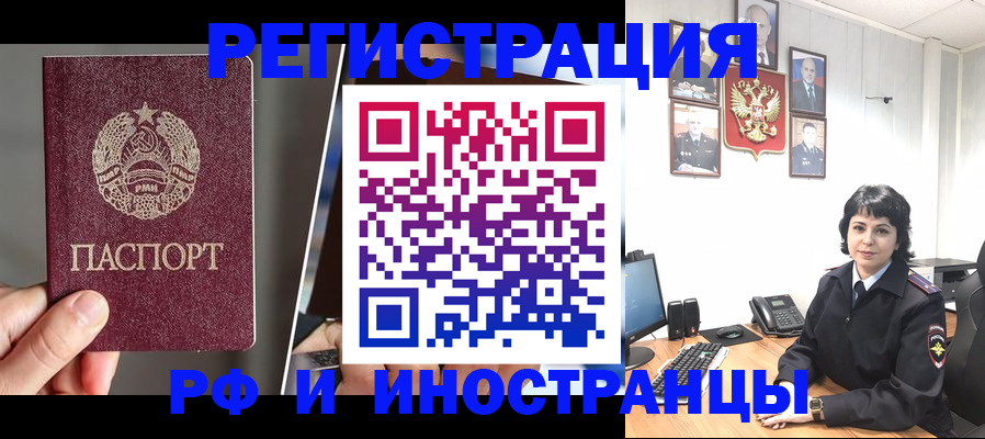 пропишу в квартире в Мариинске
